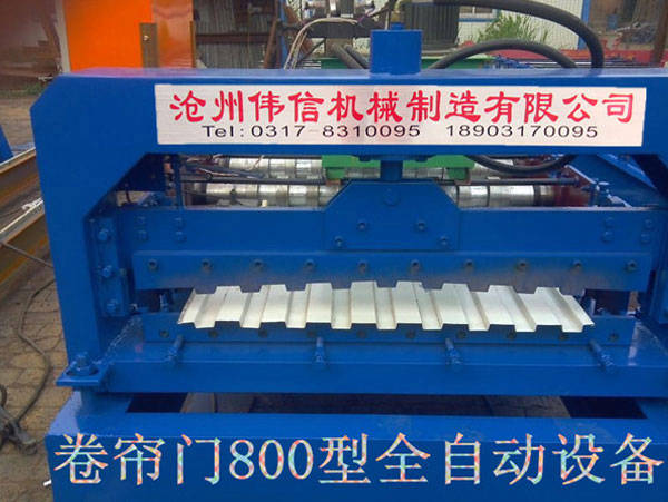 800/830全自動(dòng)卷簾門(mén)設(shè)備